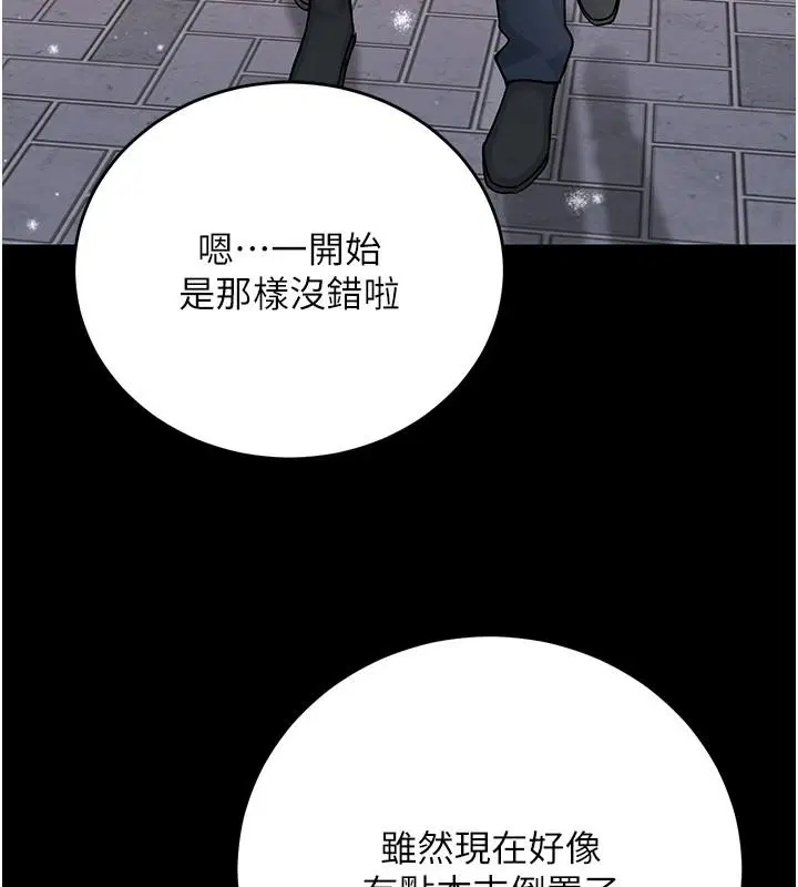 第8話 - 第130页
