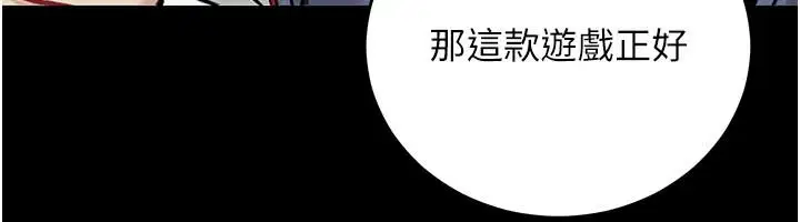 第8話 - 第133页