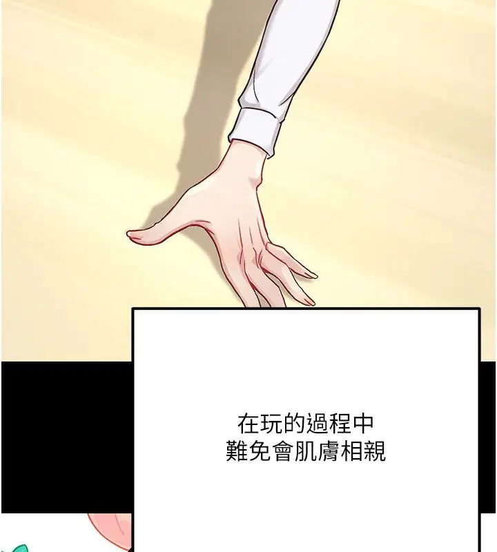 第8話 - 第136页