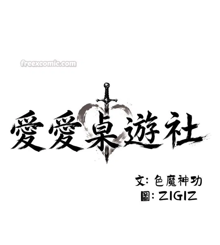 第8話 - 第150页