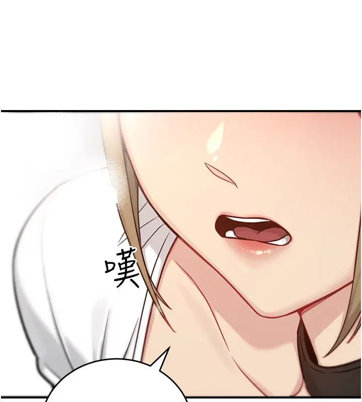 第8話 - 第168页