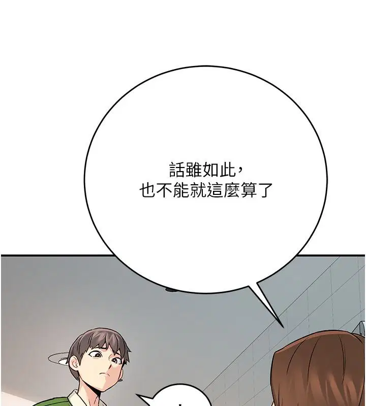 第8話 - 第188页
