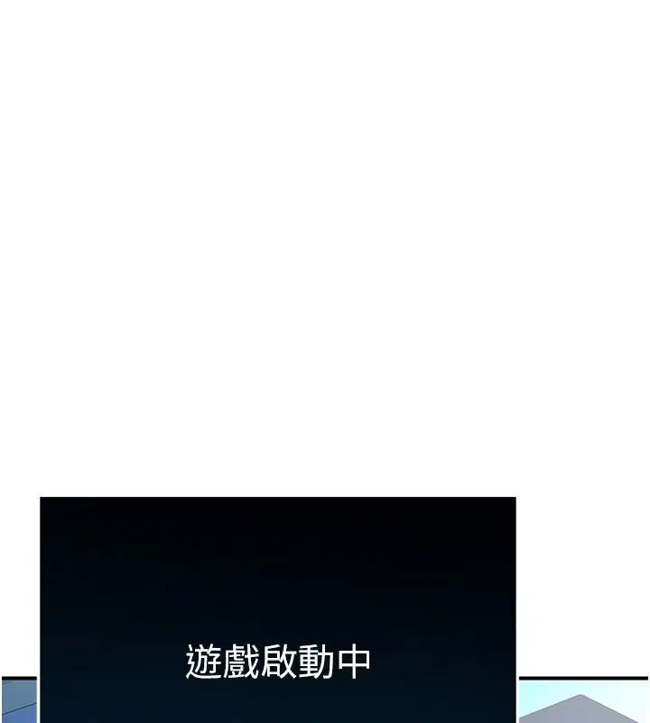 第8話 - 第241页