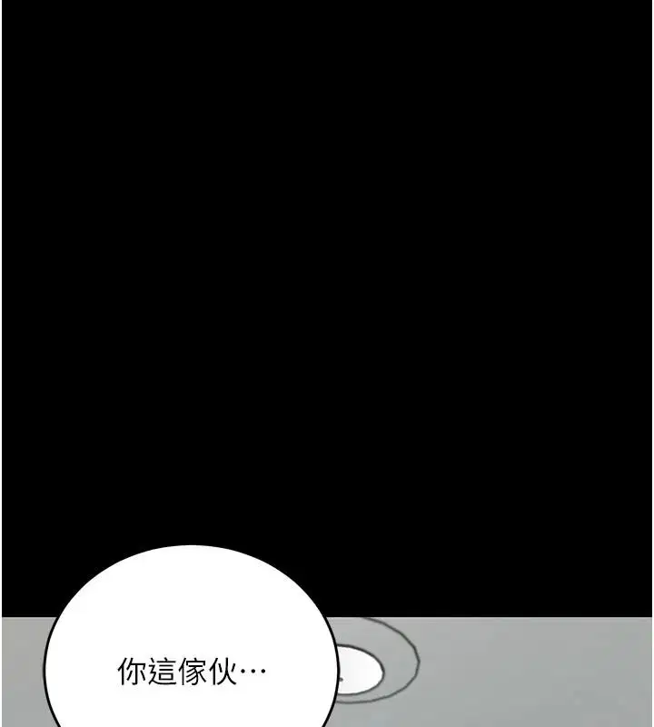 第8話 - 第36页