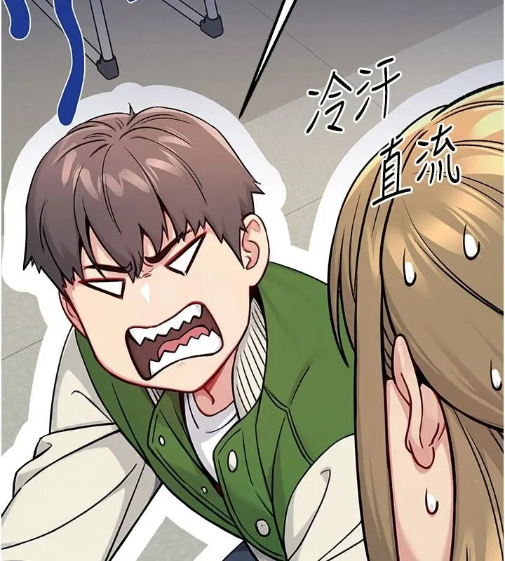 第8話 - 第54页