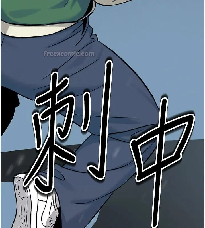第8話 - 第75页