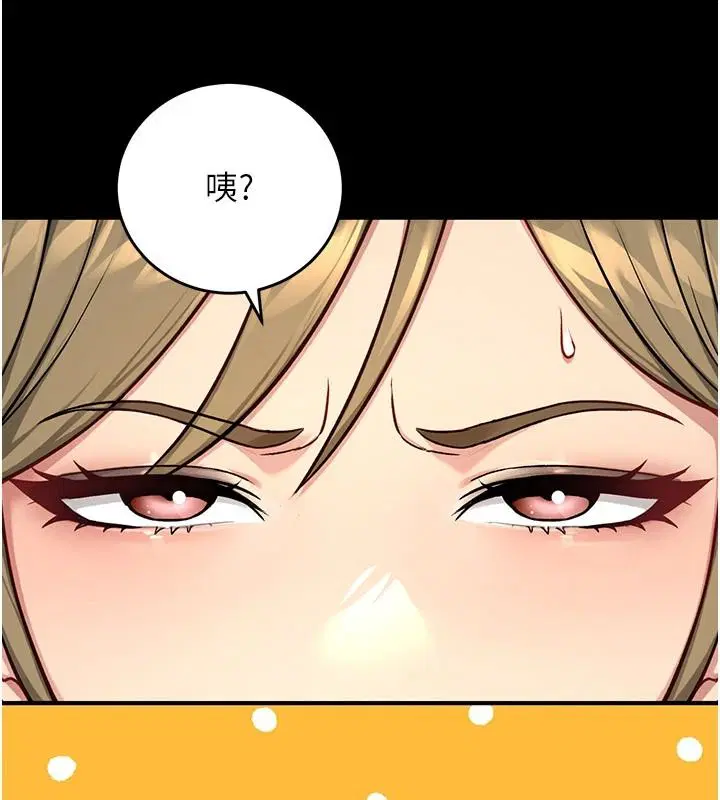 第8話 - 第86页