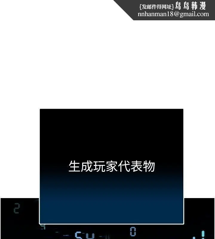 第9話 - 第1页