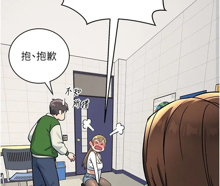 第9話 - 第119页