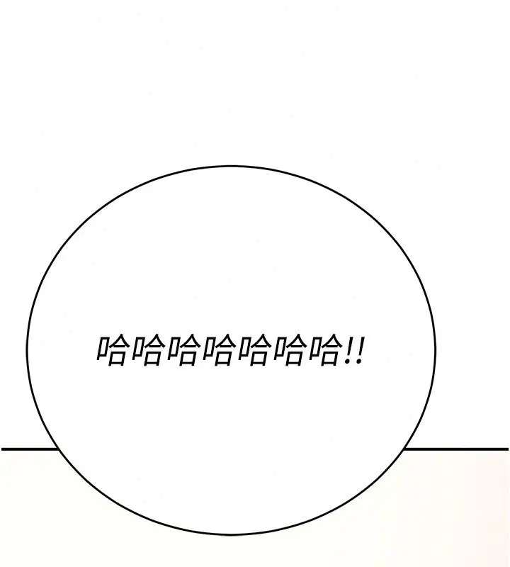 第9話 - 第121页