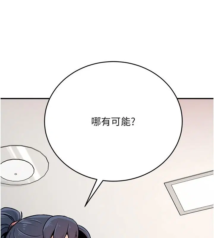 第9話 - 第13页