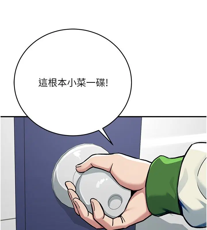 第9話 - 第174页