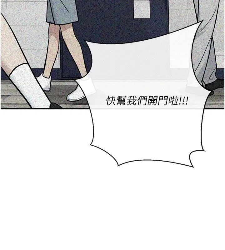 第9話 - 第186页