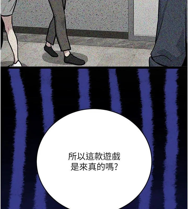 第9話 - 第190页