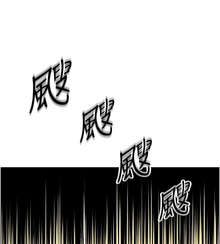 第9話 - 第194页