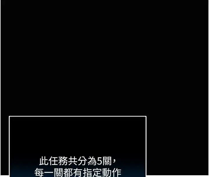 第9話 - 第215页