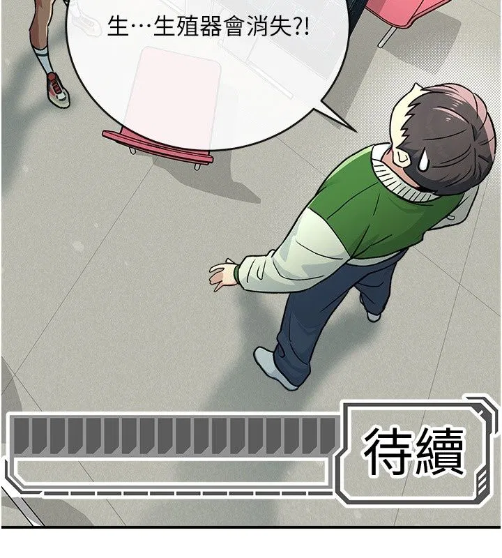 第9話 - 第226页