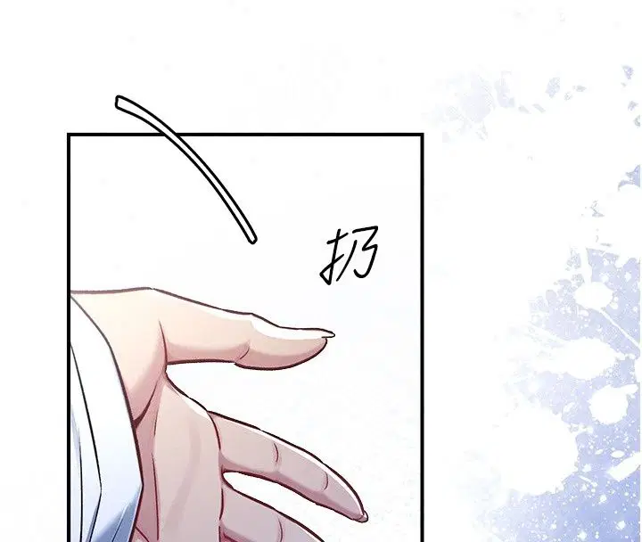 第9話 - 第34页