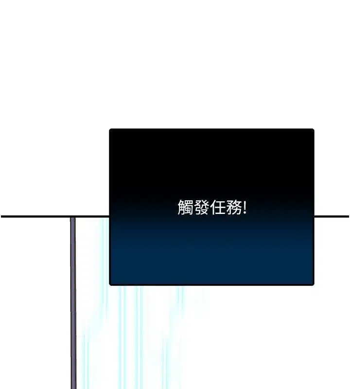 第9話 - 第39页
