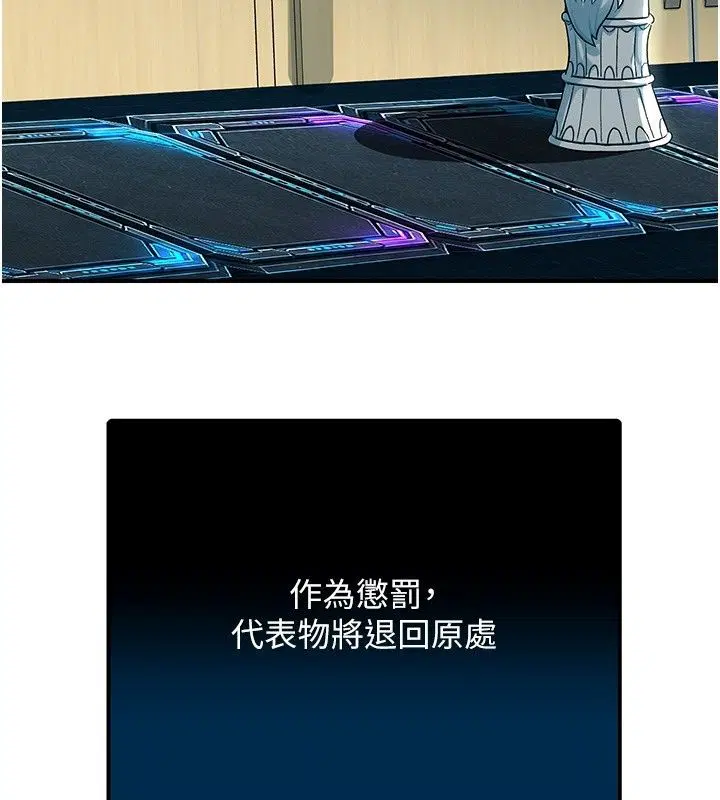 第9話 - 第70页