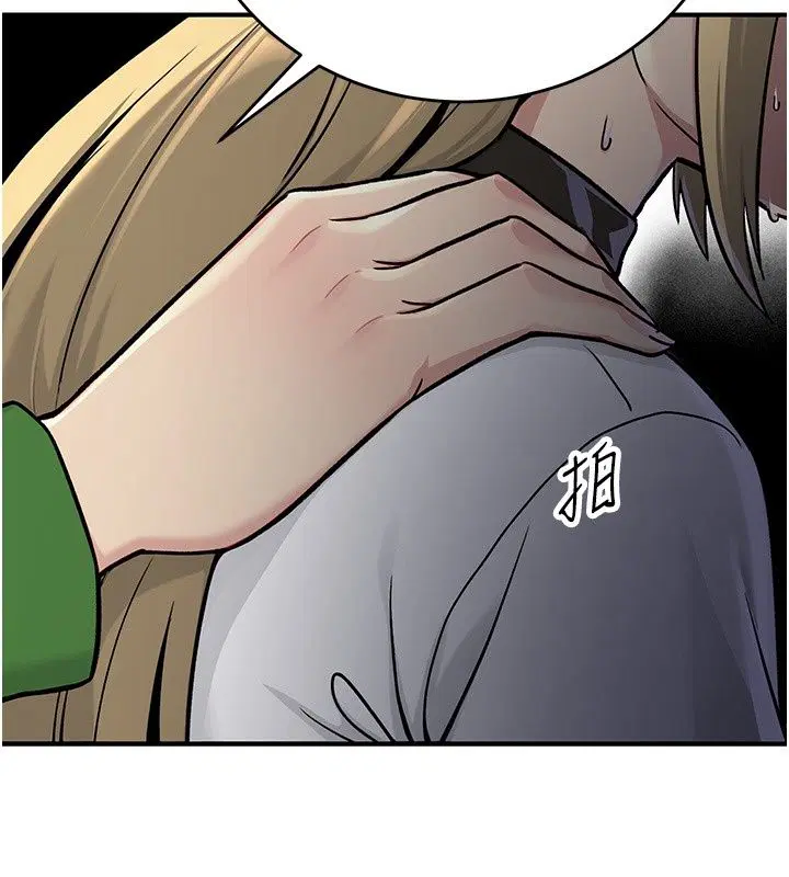 第9話 - 第91页