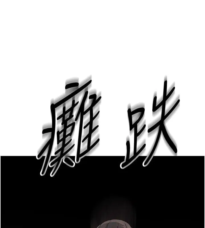 第9話 - 第93页