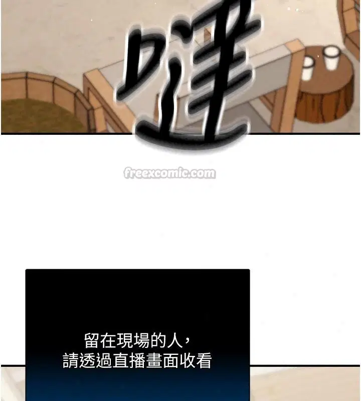 第10話 - 第135页