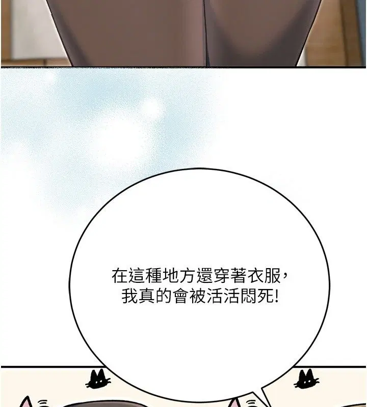 第10話 - 第153页