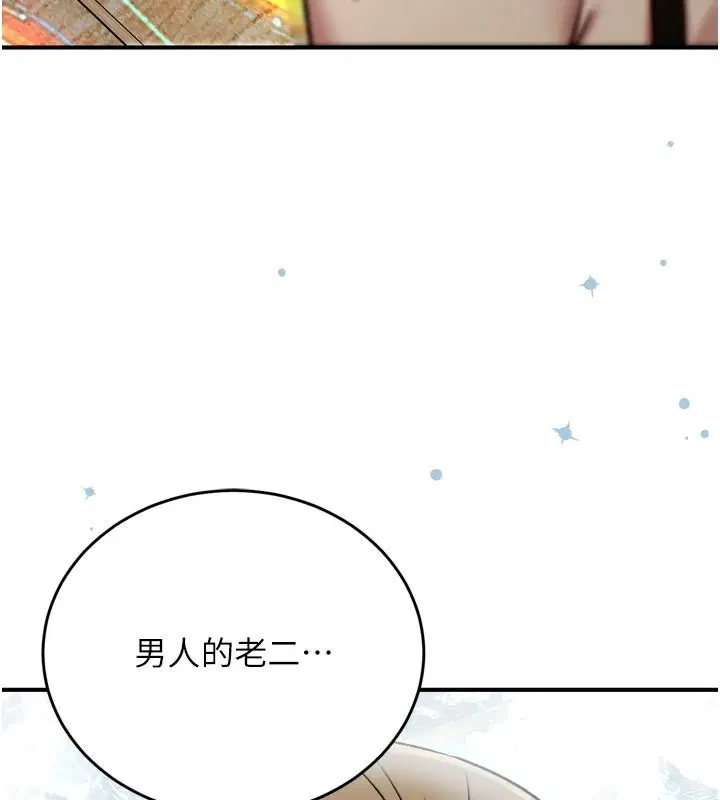 第10話 - 第194页