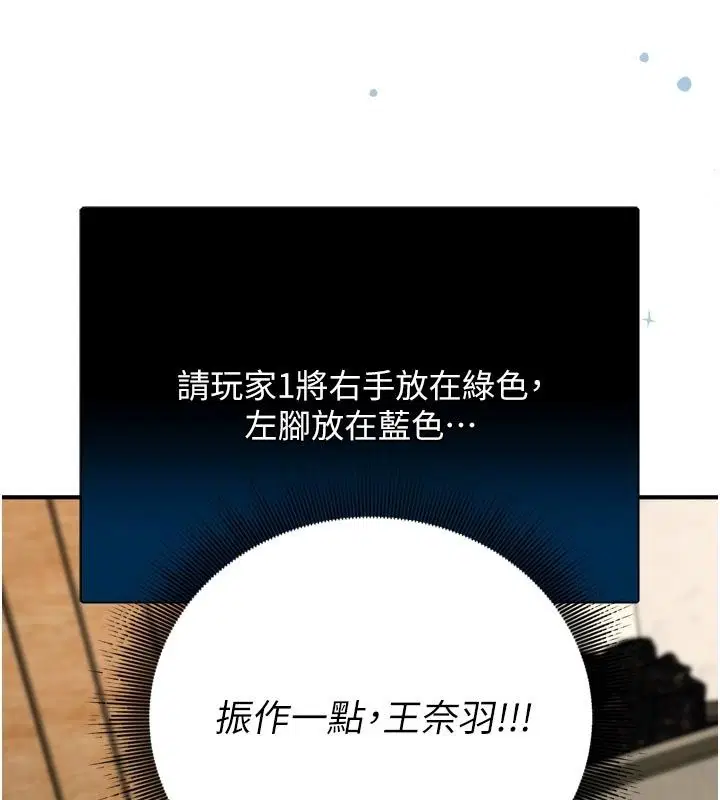 第10話 - 第202页