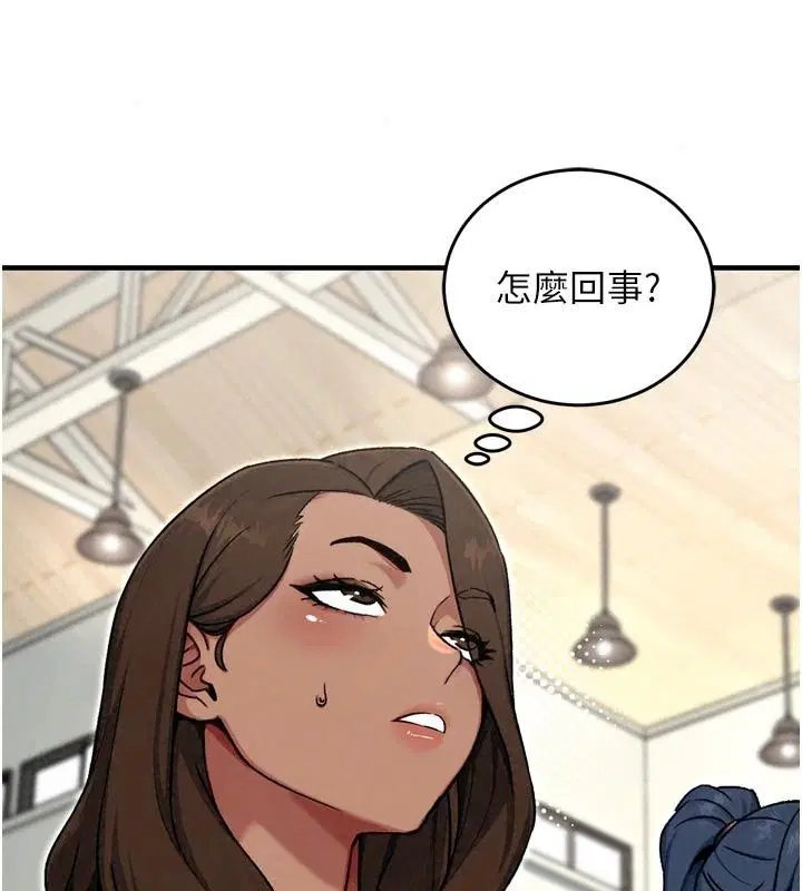 第10話 - 第207页