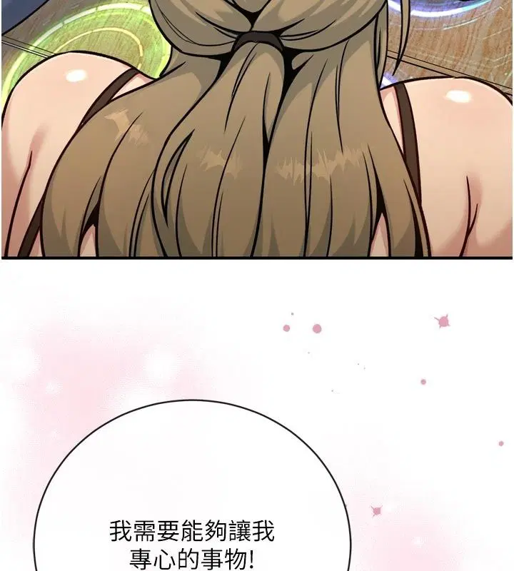 第10話 - 第230页