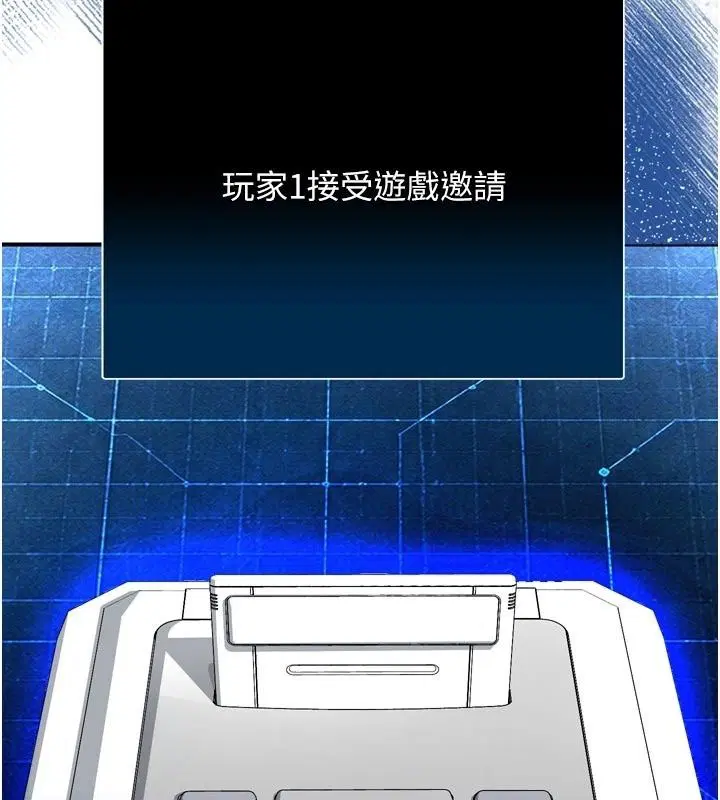 第10話 - 第40页