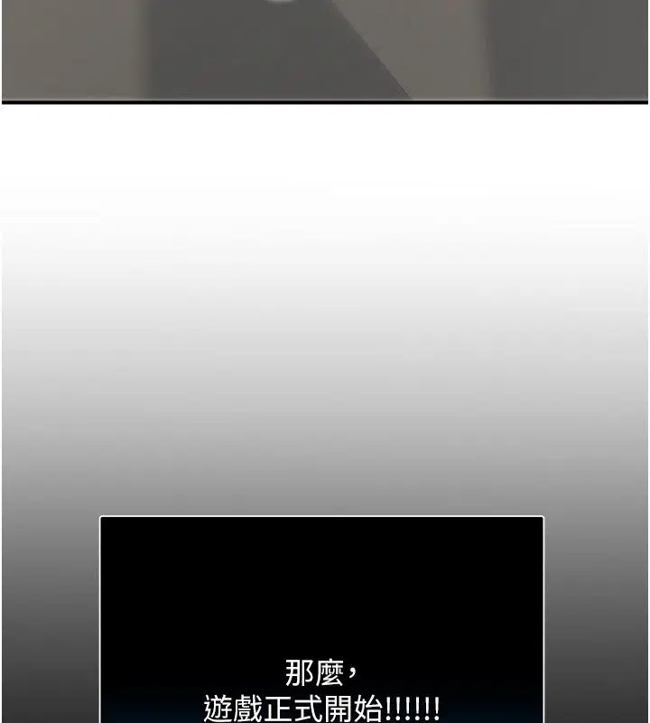 第10話 - 第57页