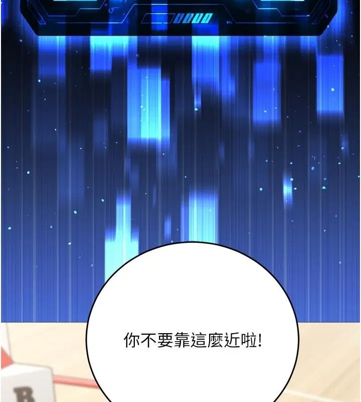 第10話 - 第61页