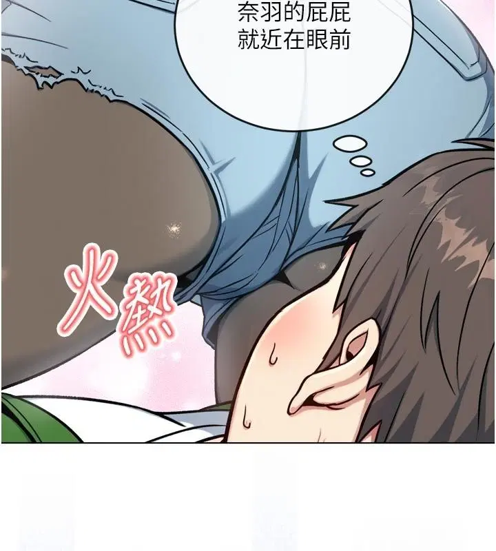 第10話 - 第88页