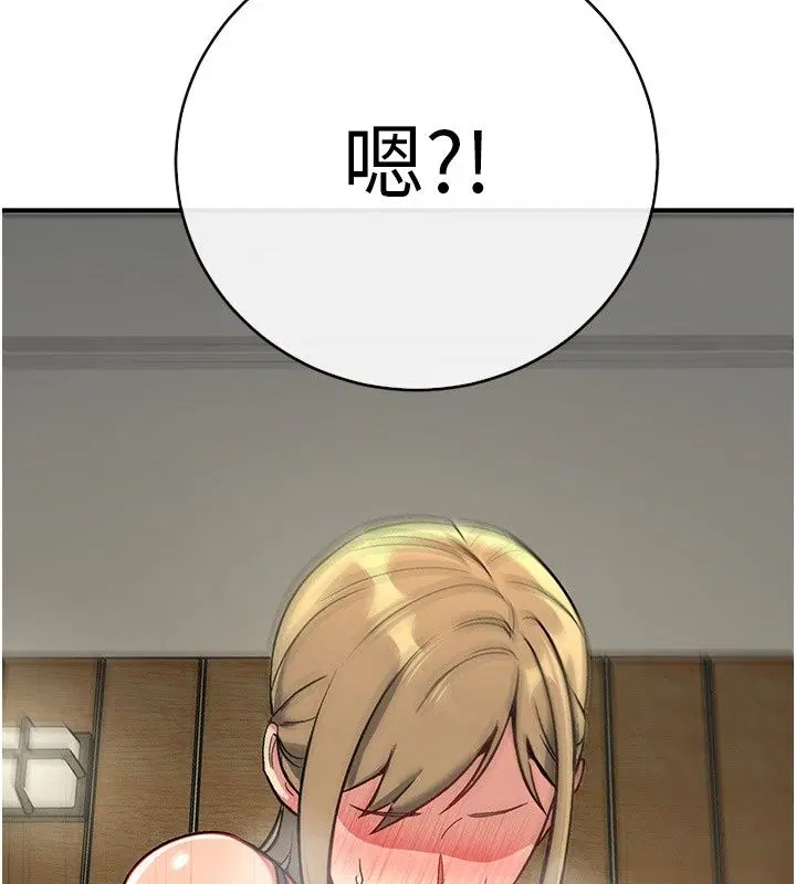 第11話 - 第107页