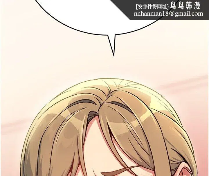 第11話 - 第123页