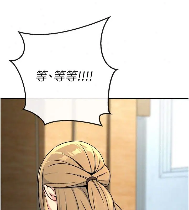 第11話 - 第126页