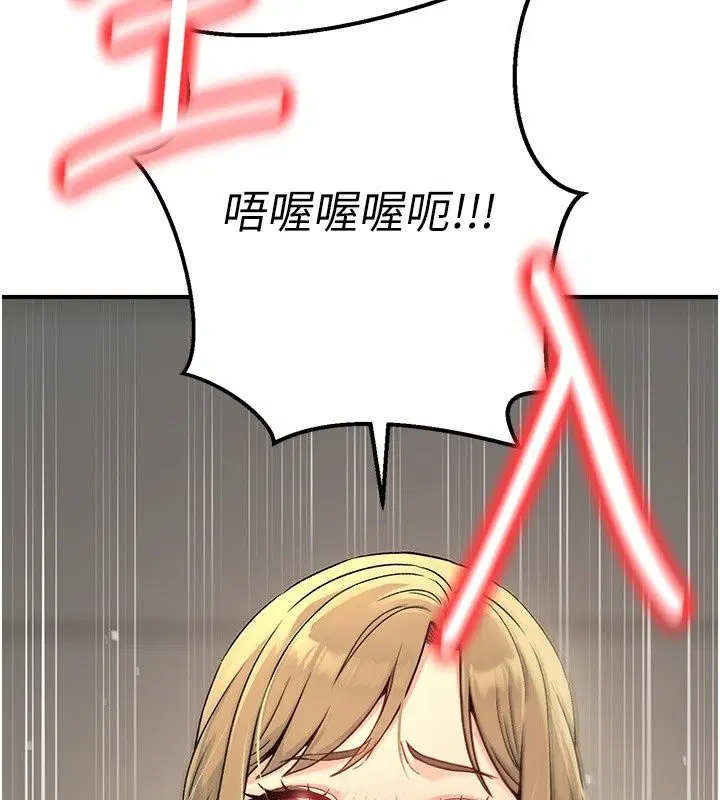 第11話 - 第132页