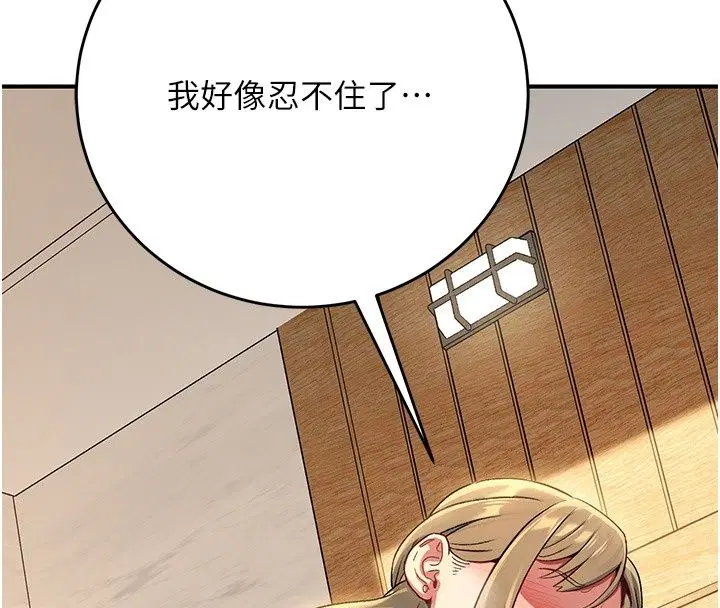 第11話 - 第16页