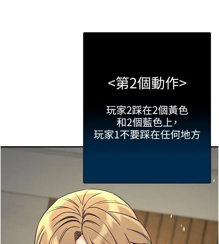 第11話 - 第162页