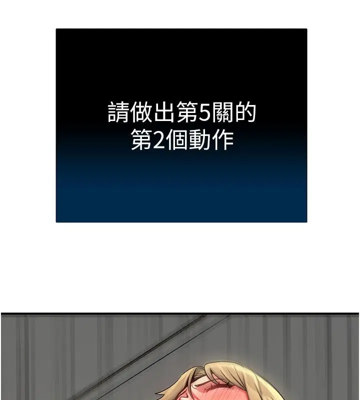 第11話 - 第189页