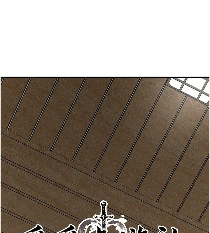 第11話 - 第2页