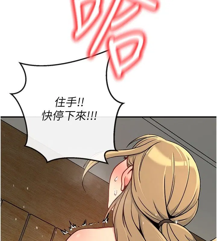 第11話 - 第204页