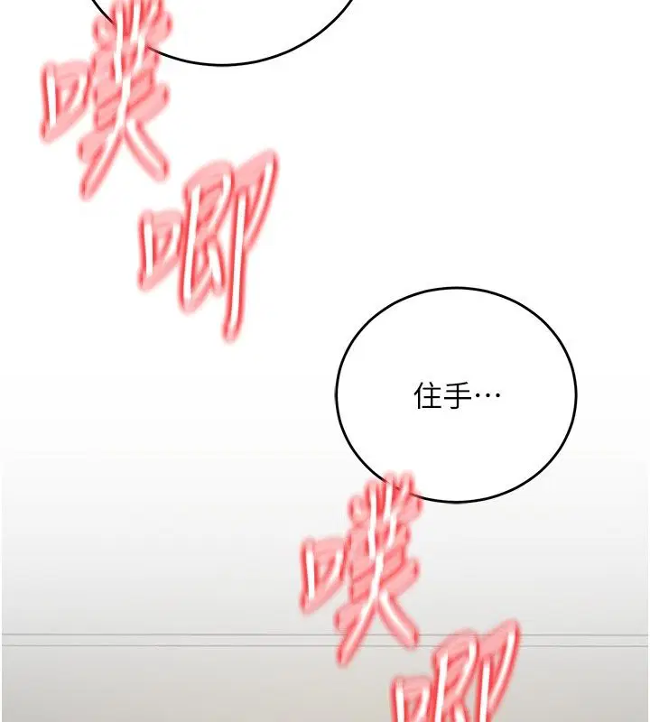 第11話 - 第212页