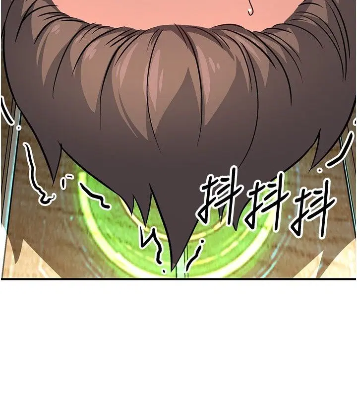 第11話 - 第219页