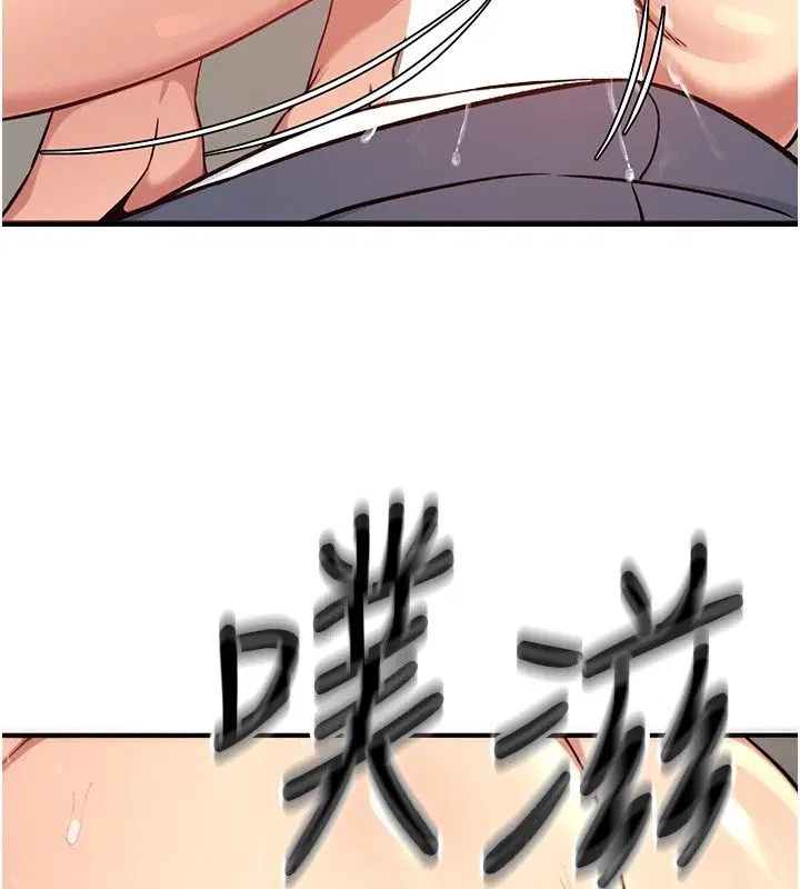 第11話 - 第221页