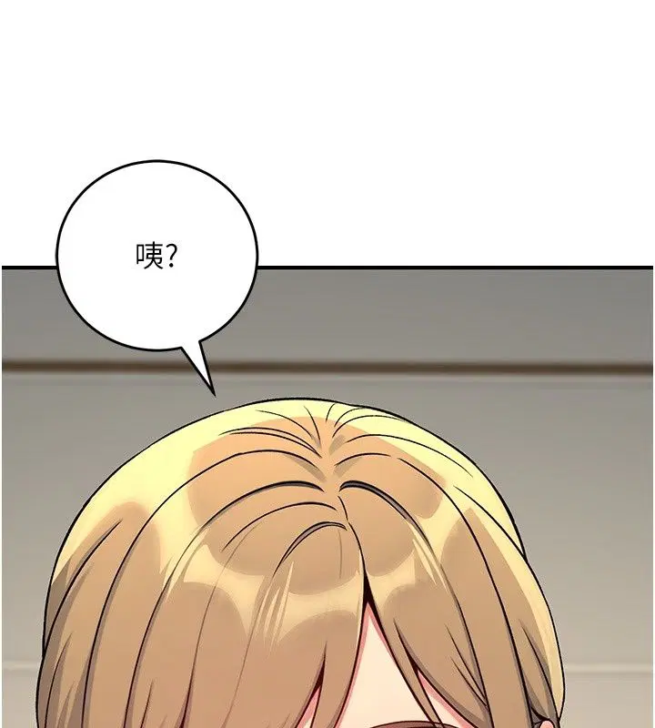 第11話 - 第228页