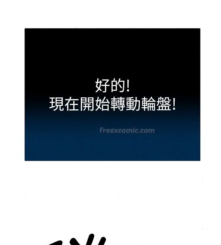 第11話 - 第240页